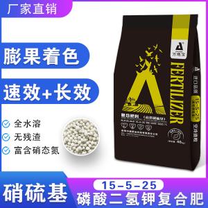 15-5-25高塔復(fù)合肥